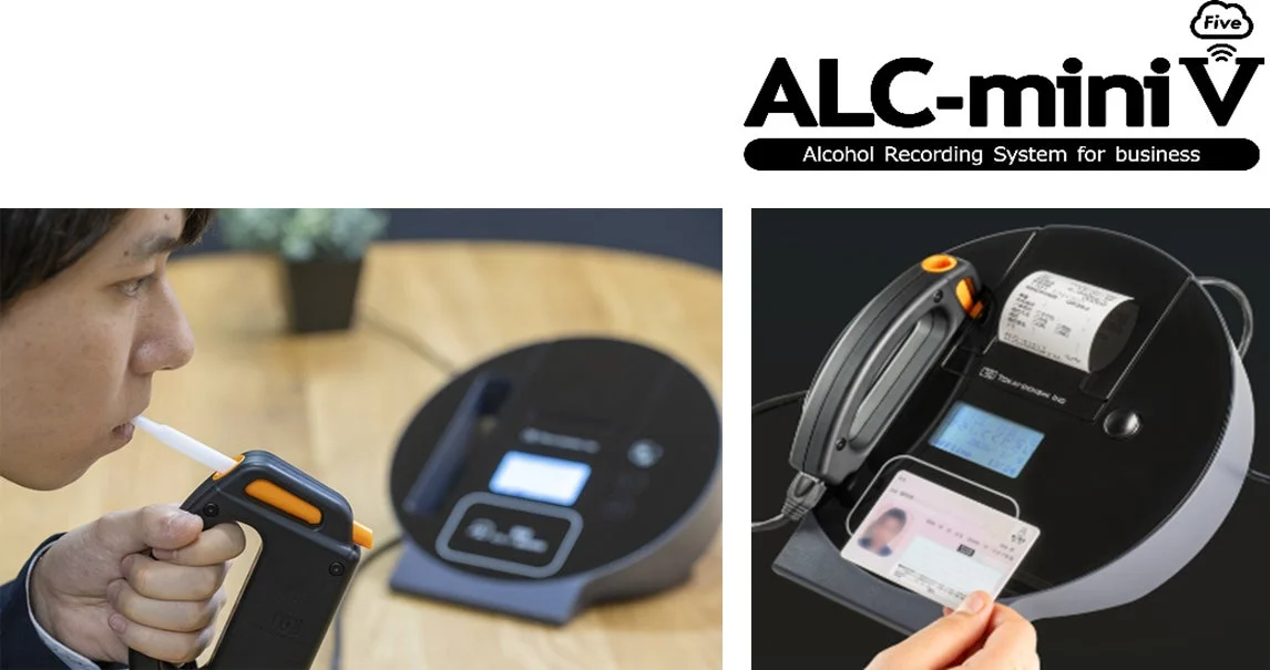 ALC-miniVの使用イメージ